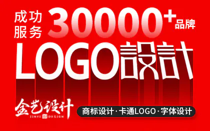 公司LOGO升级品牌识别商标卡通字体LOGO设计