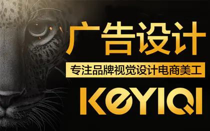 平面广告设计易拉宝背景图年会背景墙设计X展架设计