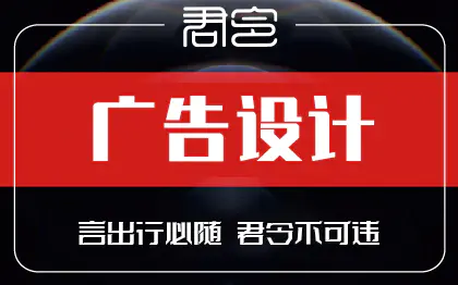 品牌宣传条幅旗帜设计产品展会庆典活动纪念公益开业