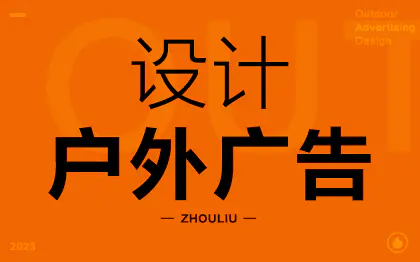 背景板设计年会KV主视觉舞台美陈党建墙户外广告庆典